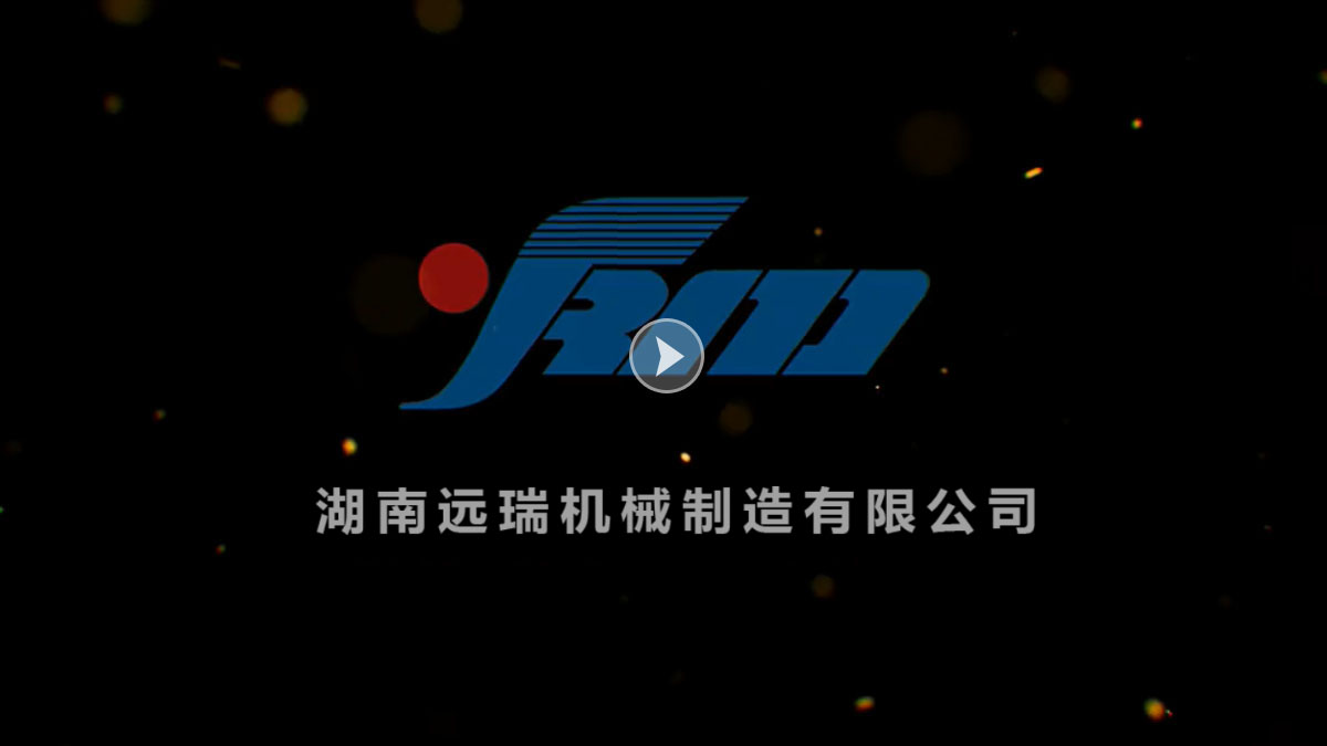 湖南开云手机版登录入口|开云(中国)官方机械制造有限公司